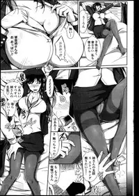 COMIC Penguin Club Sanzokuban 2014-05