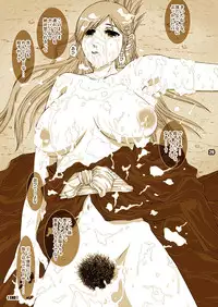 (SC30) [Harem (Mizuki Honey)] Death Rape (Bleach)