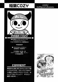 [Anthology] Shounen Ai no Bigaku 6 The Costume Shounen
