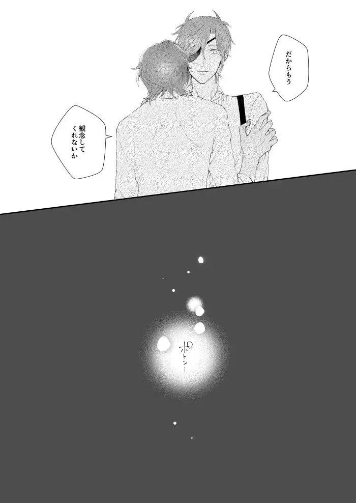 観用人形くりみつ