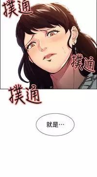 [Serious]夺爱的滋味 EP.1 (正體中文)高畫質版本