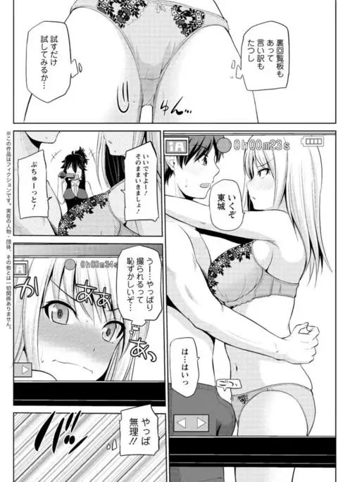 Motto Mawashite Ura-Kairanban Ch.1-4