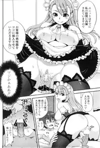 COMIC Penguin Club Sanzokuban 2010-02