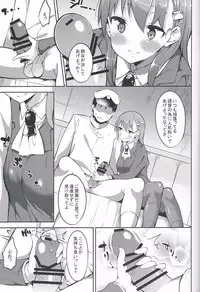 (COMIC1☆8) [Garimpeiro (Mame Denkyuu)] Suzuya-chan to Ichaicha Suru Hon (Kantai Collection -KanColle-)