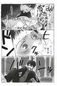 [NATURAL DISTANCE (Anita)] MTTK (Ookiku Furikabutte)