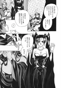 [Maboroshi Ouka] Irohana Otome Jiten