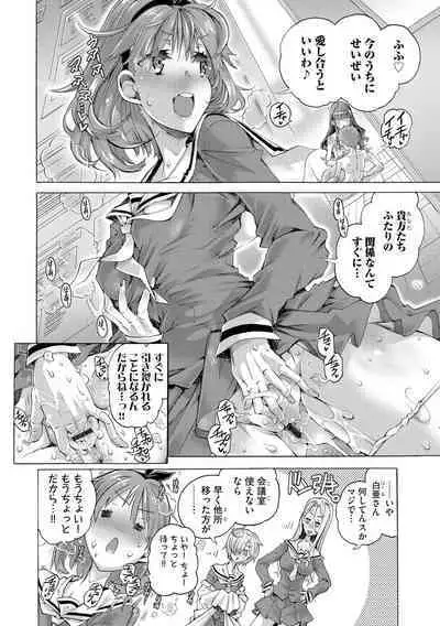 Cyberia Plus Vol. 13