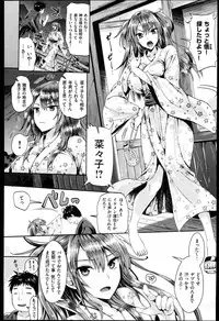 [Kojima Saya] Seikousai - School Love Festival + Toranoana Gentei 8P Shousasshi