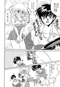 [Kinmedai Pink] Nijiiro Virgin Love