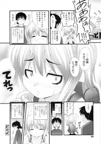 COMIC LO 2010-04 Vol. 73