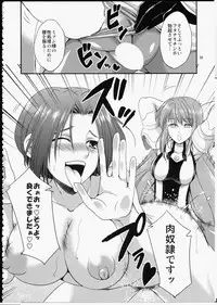 (Futaket 10) [Kaguya Hime Koubou (Gekka Kaguya)] FUTA☆MIX