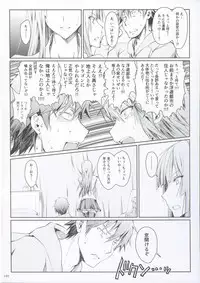 FUROHILE Jitaku no Furo ni Hairu to Saki ni Shiranai Hadaka no Onna ga Haitteru