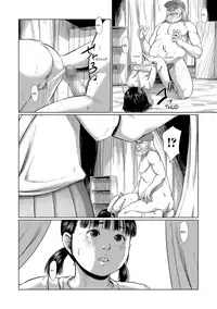 [Shinjima Saki] Meguro [English] [Shippoyasha] [Digital]