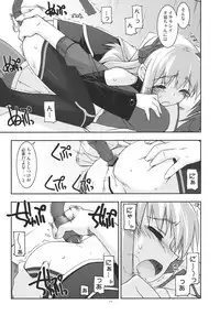 (C80) [ANGYADOW (Shikei)] Tio Ijiri 2 (The Legend of Heroes Zero no Kiseki)