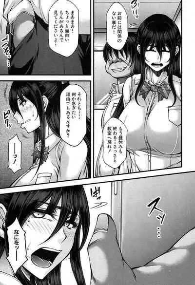 COMIC MILF 2019-12 Vol. 51