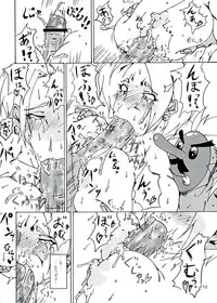 (C75) [Ippatsutei (Kinta)] Chibusa Yuugi (The King of Fighters)