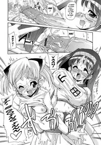 [Orimoto Mimana] Futachu [English]