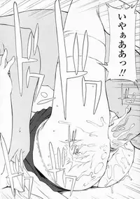 [Yamasaki Atsushi] Chakui Seikou -Seifuku Hen-