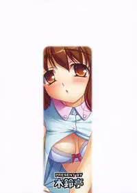 (C75) [Kirintei (Kirin Kakeru)] Yukiho no Ocha wa Koi no Aji | Yukiho's Tea is the Flavor of Love (THE iDOLM@STER) [English] [YQII]