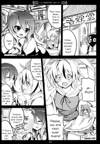 (SC48) [39xream (Suzume Miku)] Undefined Fantastic Orgasm (Touhou Project) [English] {pesu}