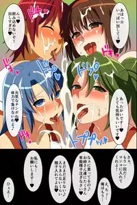 [rbooks] Tsuushou, SEX-hou ga Seitei Saremashita ~ Muchi-muchi na Sports Joshi-tachi to Mainichi Tanetsuke Semen Nakadashi Houdai!