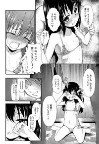 Comic LO 2013-10 Vol. 115