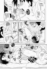 [Tedare-gohan (Yubun)] Anoko Boku ga Longshoot Kimetara Donna Kao Suru Darou 2 (Kuroko no Basuke)