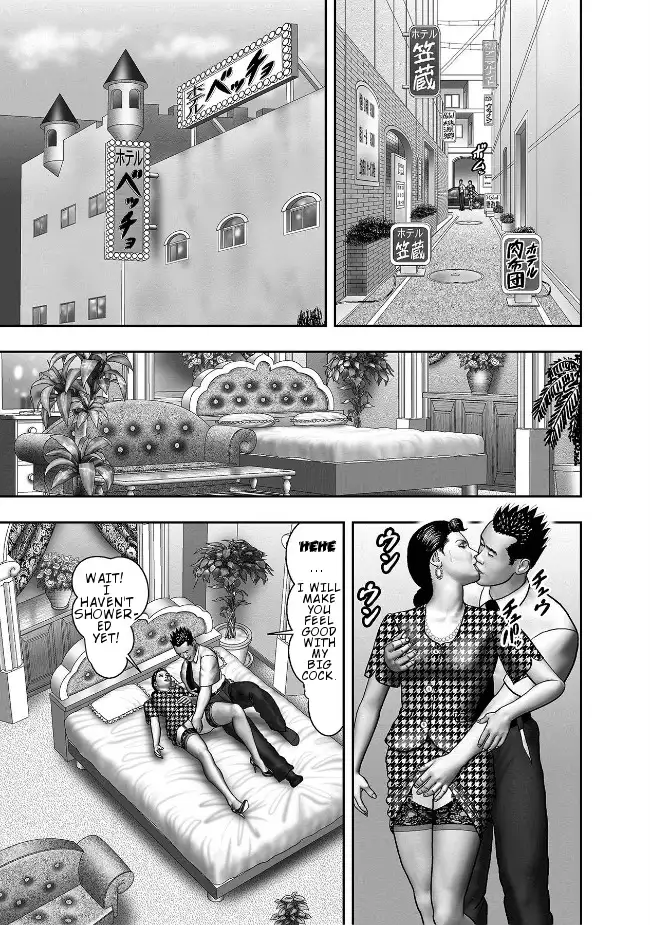 Haha no Himitsu | Secret of Mother Ch. 4-5