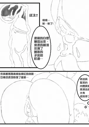 A Son's Fixation chapter 1-6