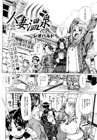 COMIC HOTMiLK 2008-04 Vol. 04