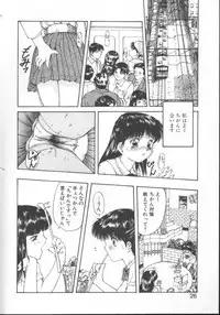 [Nishiki Yoshimune] Linkage