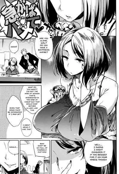 [Kawaisaw] Daseiism Ch. 1-6 [English] {Doujins.com}