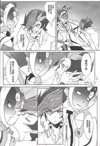 BlindGame