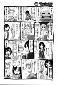 [Shinobu Tanei] Little Stepsister Love Space Ch. 1-10 [English] {Tadanohito}