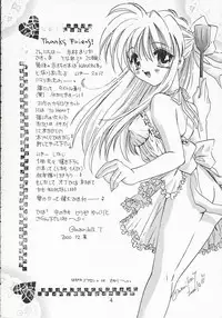 (C59) [MILLION*DROPS (Tanimura Marika)] MY LOVE (Kanon)