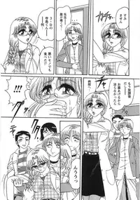 [Harukaze Saki] Nyoin Kokuin