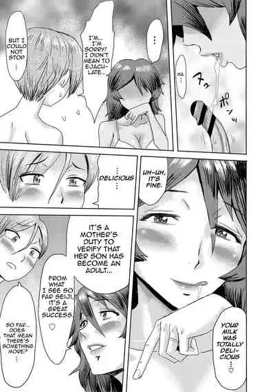 Gibo Ochi 2 | Fallen Stepmother 2