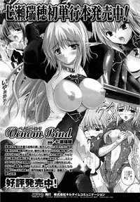 Comic Unreal 2008-10 Vol.15