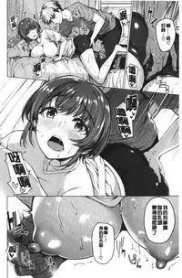 Hana Bira Otome | 花唇瓣乙女