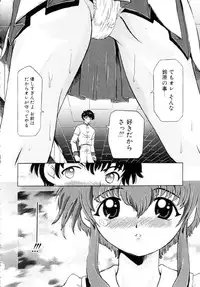 [Kakinomoto Utamaro] Shigyaku no Zetchou [Decensored]