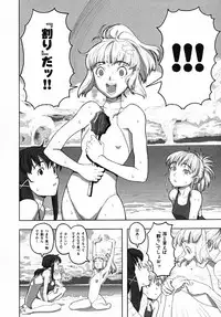 [A-10] Load of Trash