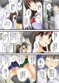 [Tokei Usagi] Yuurei-kun no Ecchi na Itazura