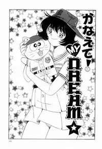 [Umino Sachi] Nikkan Sports