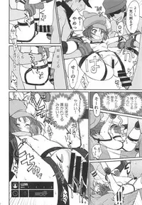 (C95) [Bloody Okojo (Mojyako)] PINK! (Sword Art Online Alternative Gun Gale Online)