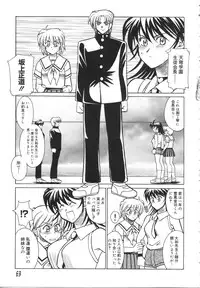 [Akagi Shun'ichi ] Ryouko no Jikenbo | Inspector Ryoko