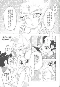 (DUEL PARTY 2) [Yomogi (Keroko)] Ore to watashi no kaosuōbārei! (Yu-Gi-Oh! Zexal)