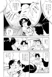 [Nakamori Ai] Hanjuku F Cup Musume