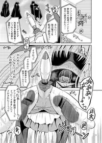 [Cartagra (Kugami Angning)] ARCANUMS23 (Mahou Shoujo Lyrical Nanoha INNOCENT) [Digital]