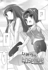 [Sorimura Youji] Colorful Princess