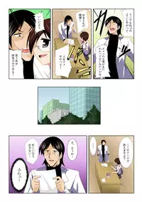 [Kuroda Ariake] Yalileo ~Tensai Kagakusha ga Jikan Teishi ni Zenryoku o Sosoidara~ 1